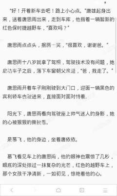 菲律宾9a签证也需要办理ecc吗 停留多长时间需要办理 为您解答